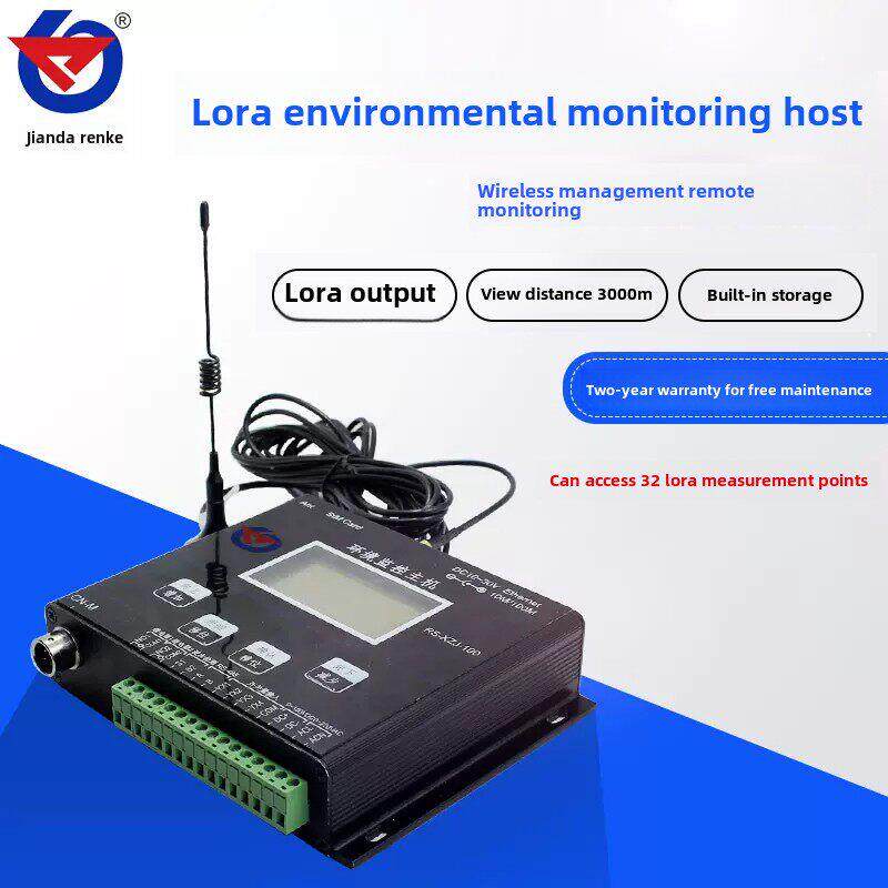 Lora无线温湿度传感器记录仪到网口/4G多点远程接收数据监控主机