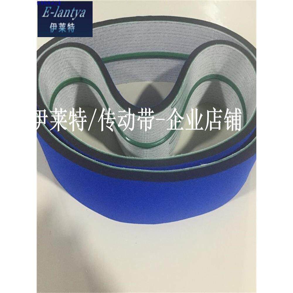 纸尿裤卫生巾机械白色海绵带平带贴标机绿色进口泡沫同步带耐磨