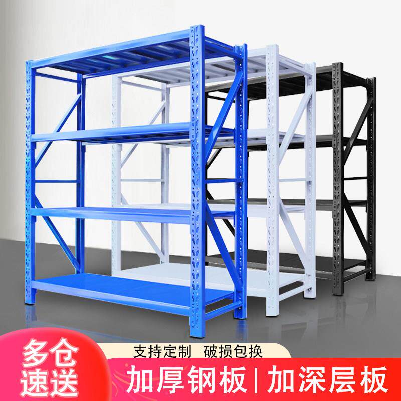 超市多层展示架货架置物架仓库四层重型货物仓储架家用储物铁架
