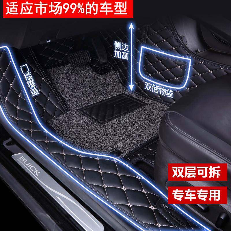 汽车脚垫全包围地毯式丝圈专用全套车垫大23后备箱垫2025款24新25