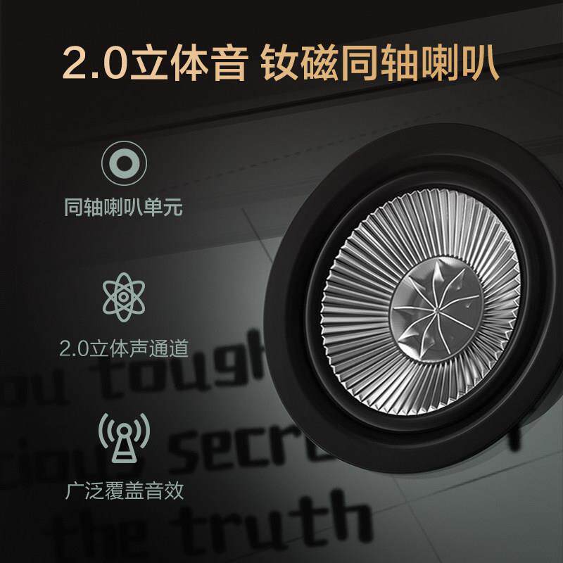 复古风悬浮透明歌词音箱 蓝牙5.3智能音响 同轴喇叭铝合金外壳