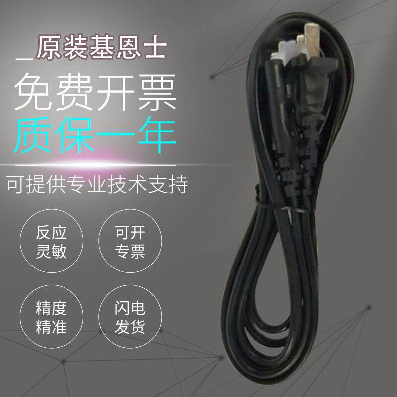 原装正品基恩士手持式条码读取器BL-N70系列OP-99042 线缆