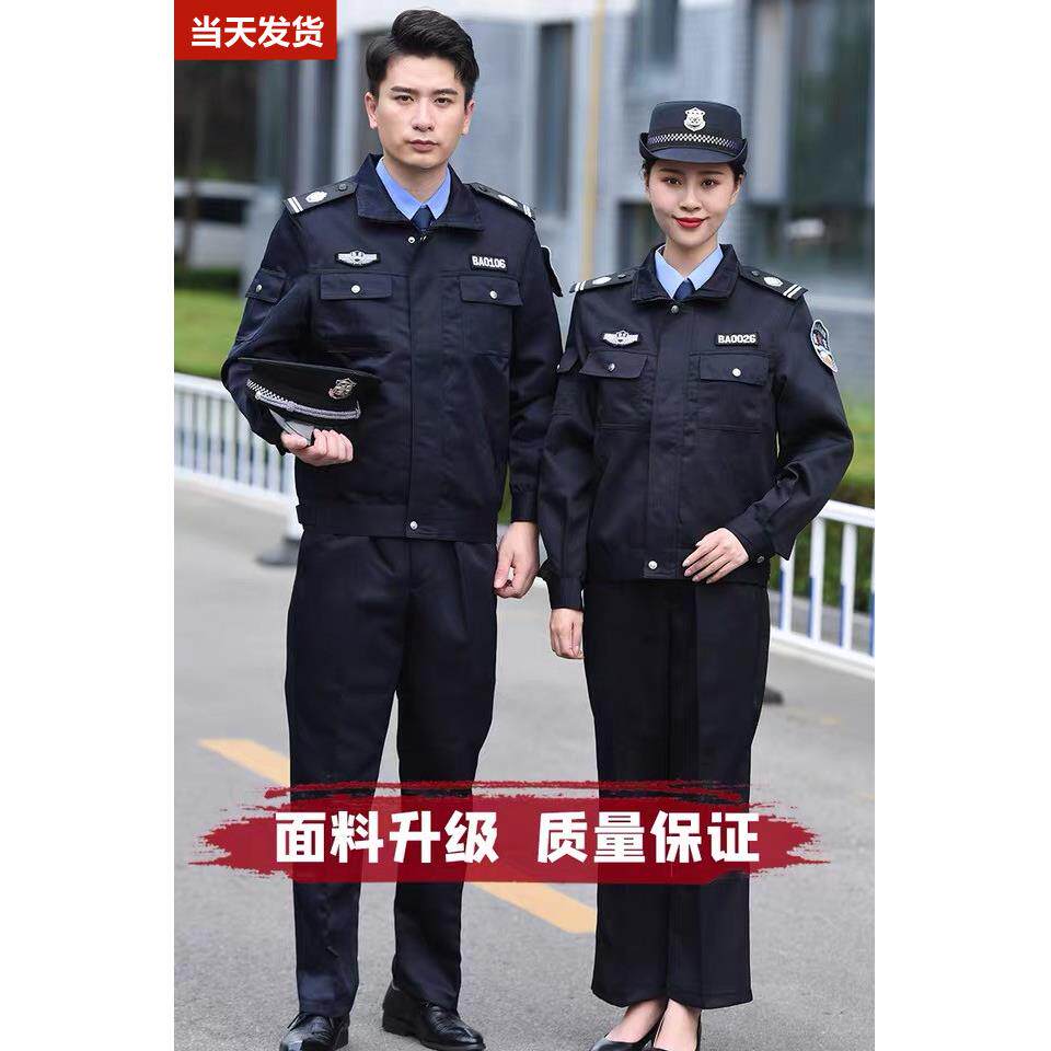 保安春秋夏新式物业门卫短袖衬衫男女蓝色制服酒店安保工作服套装