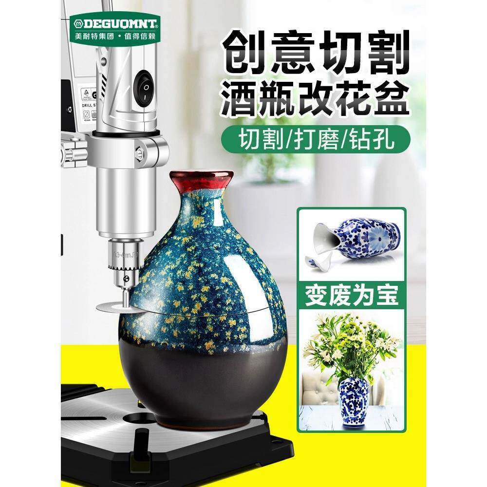德国美耐特®台式陶瓷酒瓶切割神器打孔抛光家用全套多功能电磨机