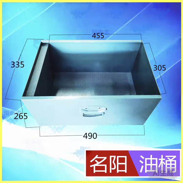 名阳内箱27058B2 油箱 料箱 接料匡 接料筐 自动车床配件 走刀机