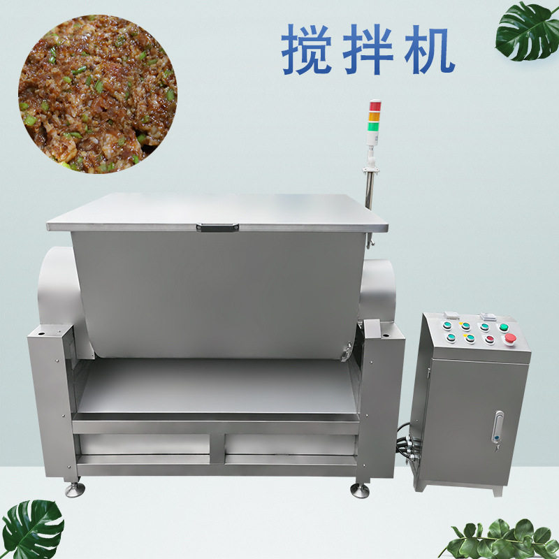大型新鲜肉类搅拌机自动翻转倒料拌馅机肉菜腌制调味设备厂家