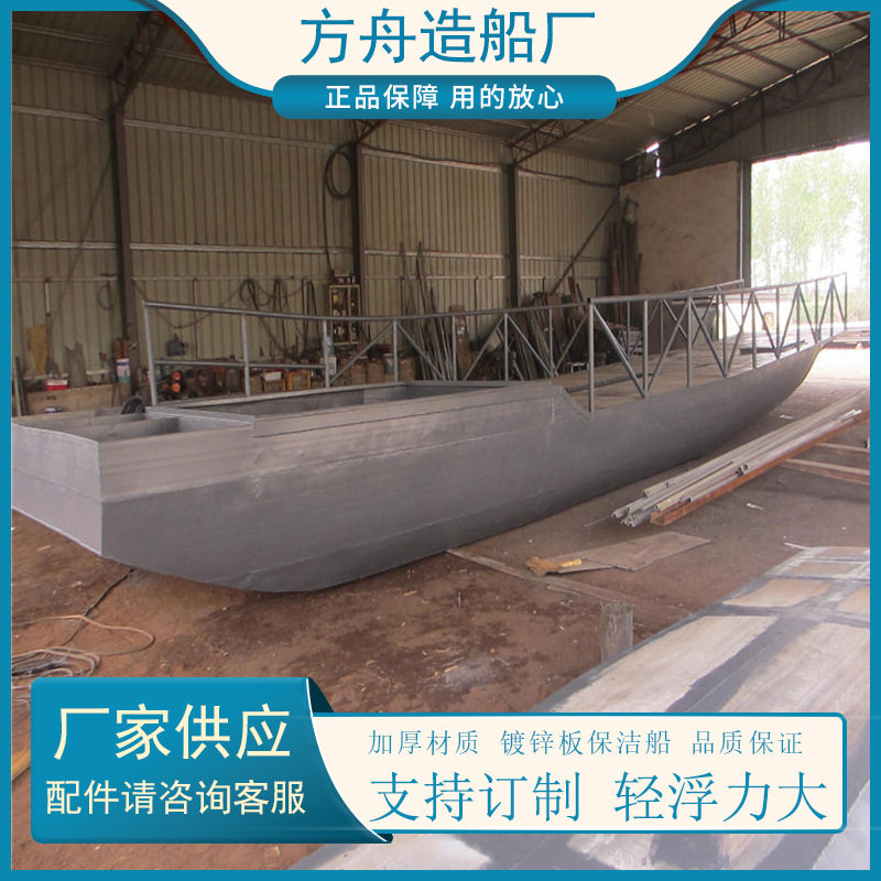 挂桨机渔船养殖渔船环保垃圾打捞船市政保洁船镀锌板铁船