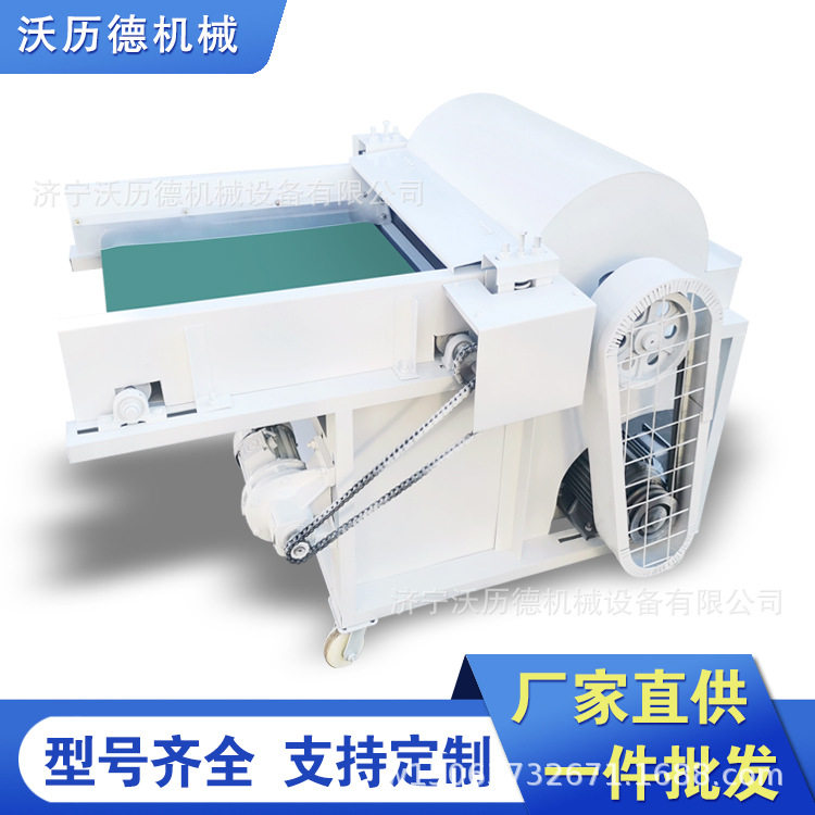 小型开松机羊毛开松机开毛机撕毛机羊毛加工设备碎布机开棉