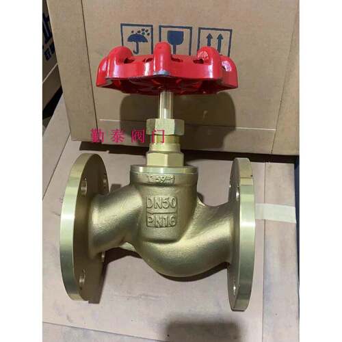 铜法兰截止阀J45W-16T蒸汽阀门 工程专用暗杆式截止阀铜阀门