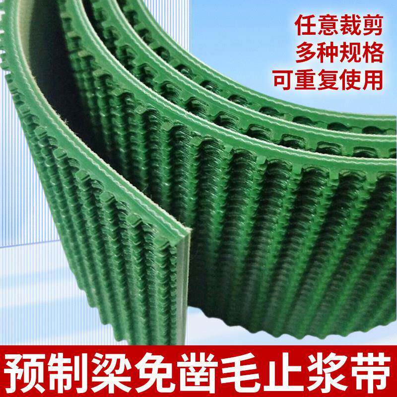 免凿毛止浆带草坪纹免拉毛打毛带混凝土接缝止浆条桥梁梁板止浆带