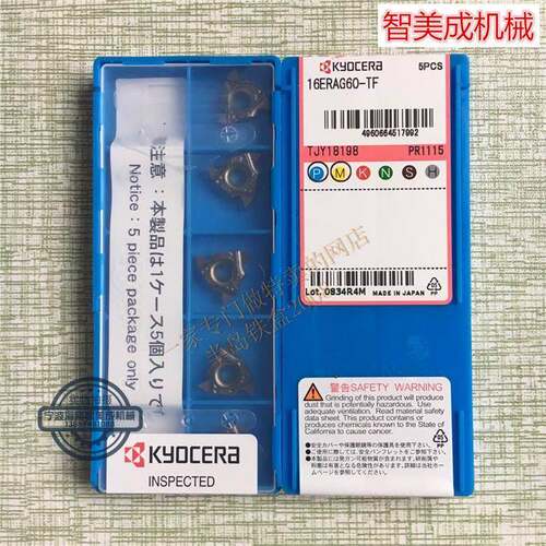 正品京瓷刀片数控刀片 螺纹刀片 16ERAG60-TF PR1115 16ERA60-TF