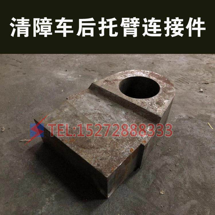 清障车平板救援车后托臂配件T字臂连接盘伸缩筒连接固定件
