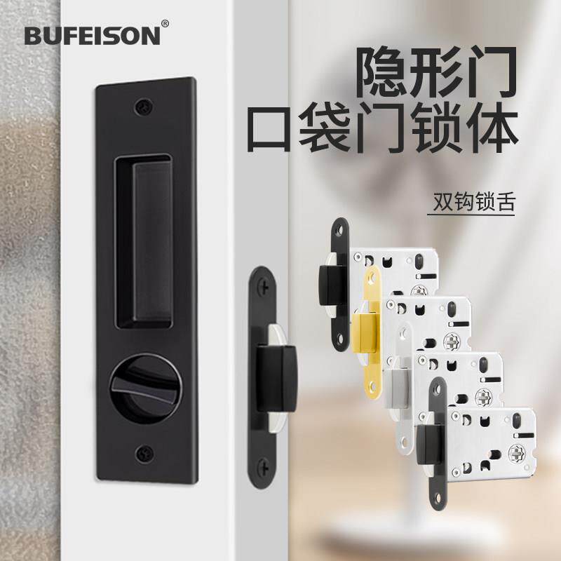 隐形门锁双钩锁舌室内拉环锁舌双钩门锁体通用型木暗门锁具锁芯