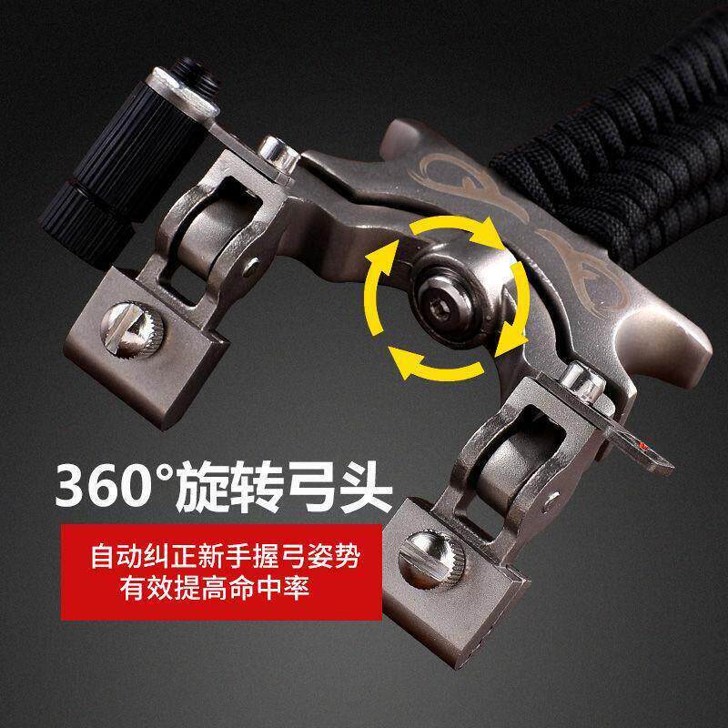 旋转弹弓快压扁皮弹弓架高压户外强力弹躬叉高精准度不锈钢弹工器