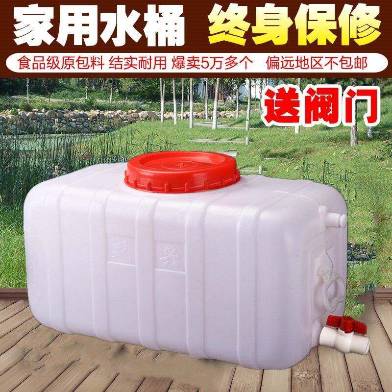货车洗澡桶长方形洗手桶带水龙头做饭用品大车轻卡司机车上水箱