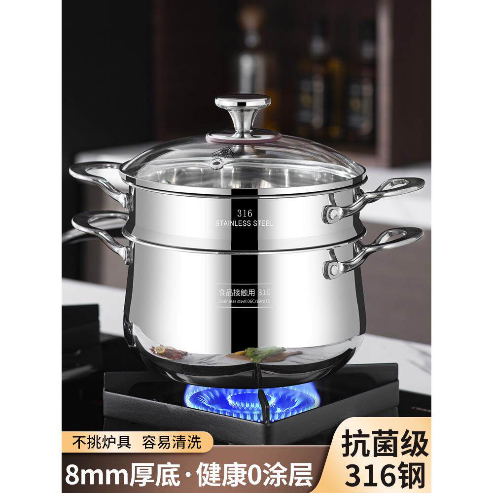 汤锅家用加厚304不锈钢奶锅蒸炖煮煮粥锅小煮锅蒸煮锅电磁炉炖锅