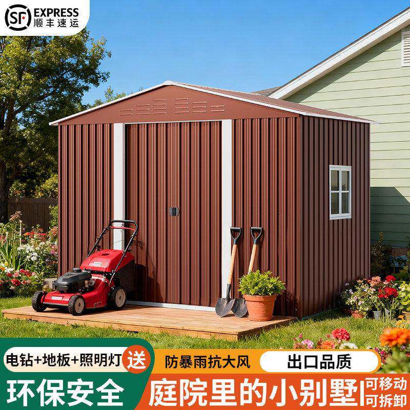 户外工具房花园移动小屋庭院室外铁皮房组装简易厨房杂物储物房