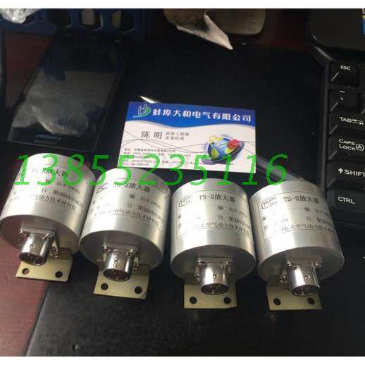 现货供应中国航天TS-2放大器可配各种称重传感器