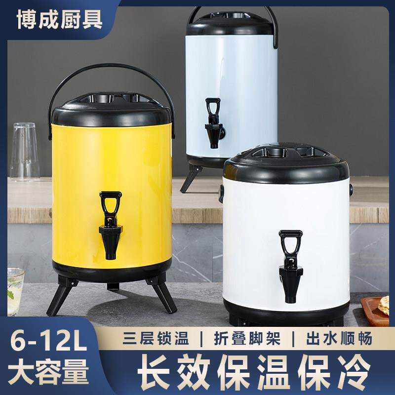 手提奶茶桶不锈钢奶茶店豆浆桶凉茶桶商用大容量保温桶保冷摆摊