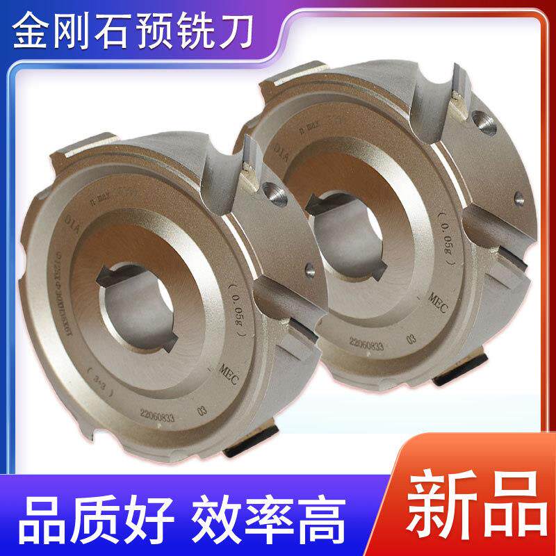极东南兴豪迈木工自动封边机金钢石PUR金刚石预铣刀修边刀精刚石