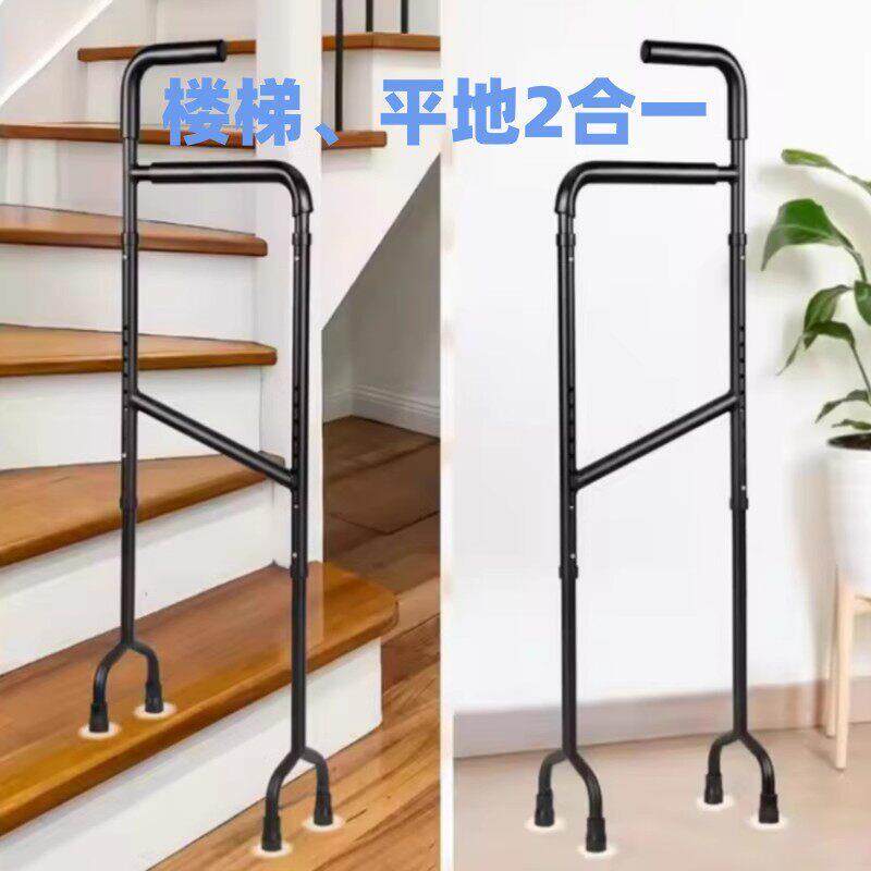 老人上下楼梯助行器辅助走路爬台阶拐杖扶手残疾康复步行站立神器