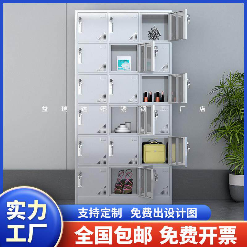 304不锈钢18十八门员工更衣柜带锁存放柜储物柜寄存柜更衣室柜子