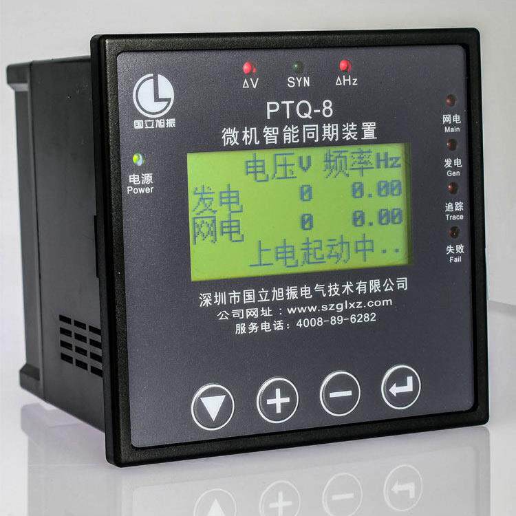 Ptq8型微机智能准主装置综合并联式格栅自动关闭调速通讯数字控制