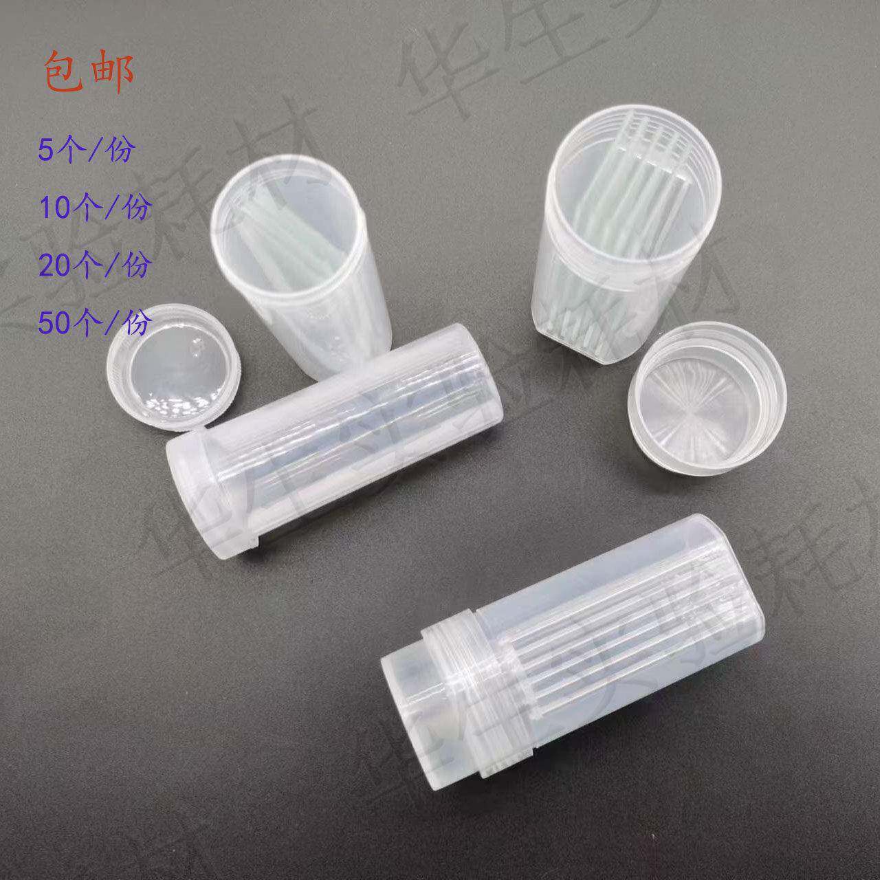 3/5片装载玻片盒 塑料染色架 塑料切片盒 立式染色瓶