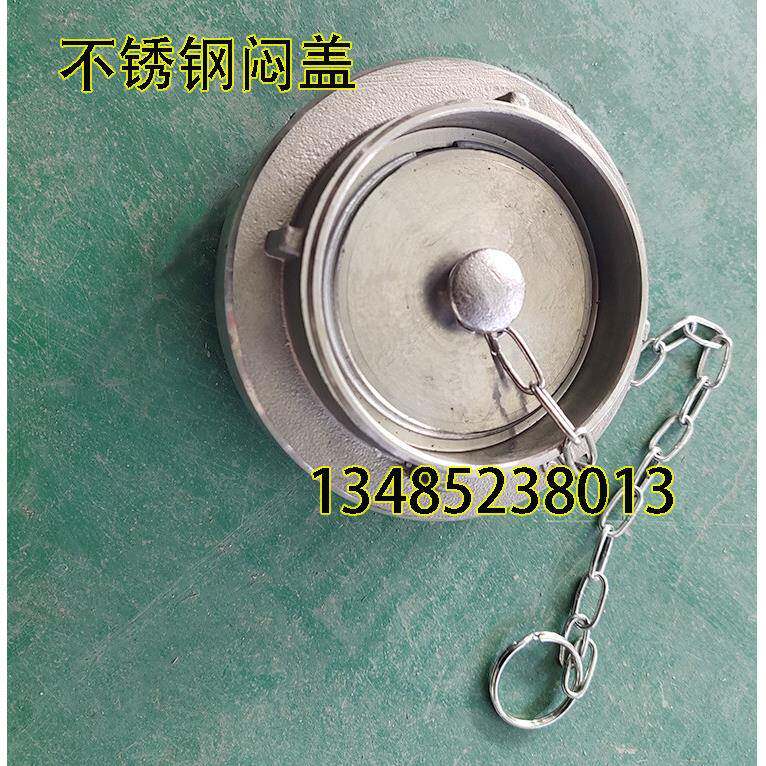 船用不锈钢消防栓闷盖 消火栓配件 内扣式 卡扣接头 DN50 DN65