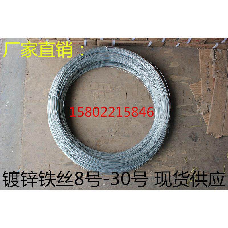 镀锌铁丝防锈铁丝热度铁丝手工挂窗帘晾衣铁丝绳工地建筑细铁丝线