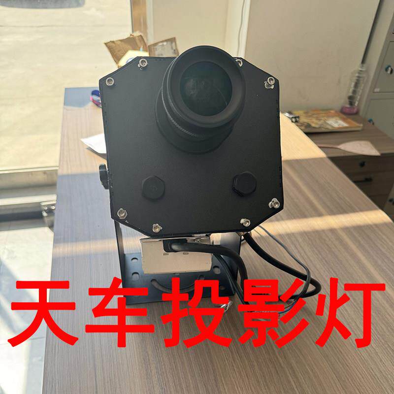 大功率工业行车投影灯天车起重机安全警示标识射灯车间叉车投影灯