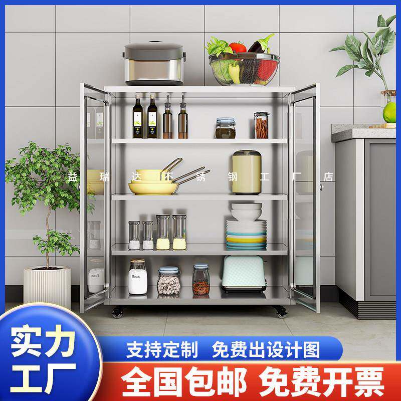 不锈钢餐边柜茶水柜现代酒柜客厅储物收纳柜阳台厨房碗柜餐具柜子