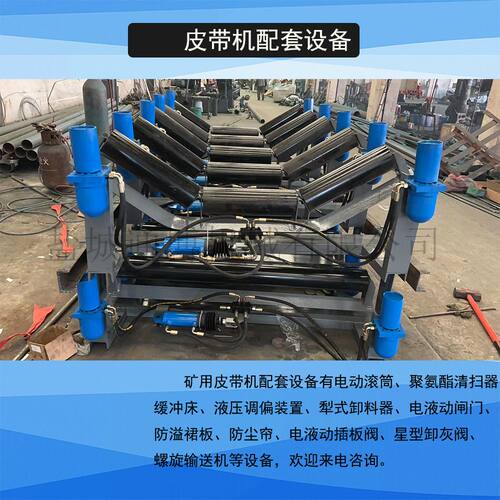 流水线输送带滚筒改向滚筒 H型皮带清扫器