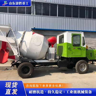跨境出口 Four-wheel mortar transporter  全封闭式混凝土运输车