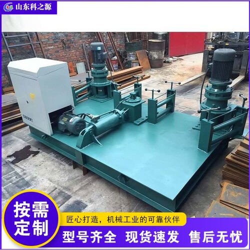 全自动工字钢冷弯机 公路铁路隧道弯拱机 方管槽钢U钢弯弧弯曲机