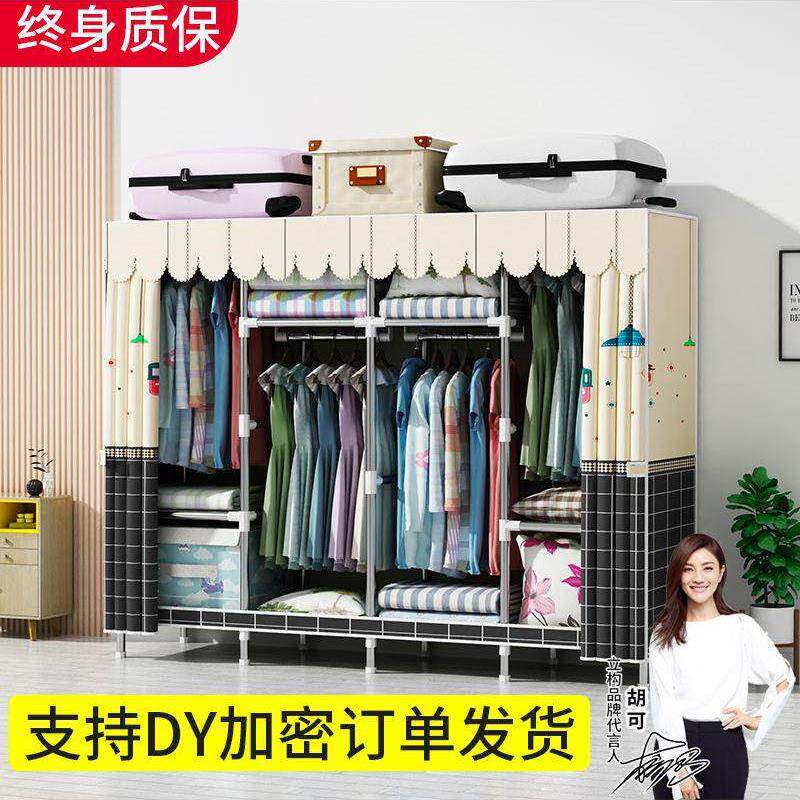 简易布衣柜组合钢架加固全封闭防尘收纳衣橱挂衣柜卷帘款自由组装