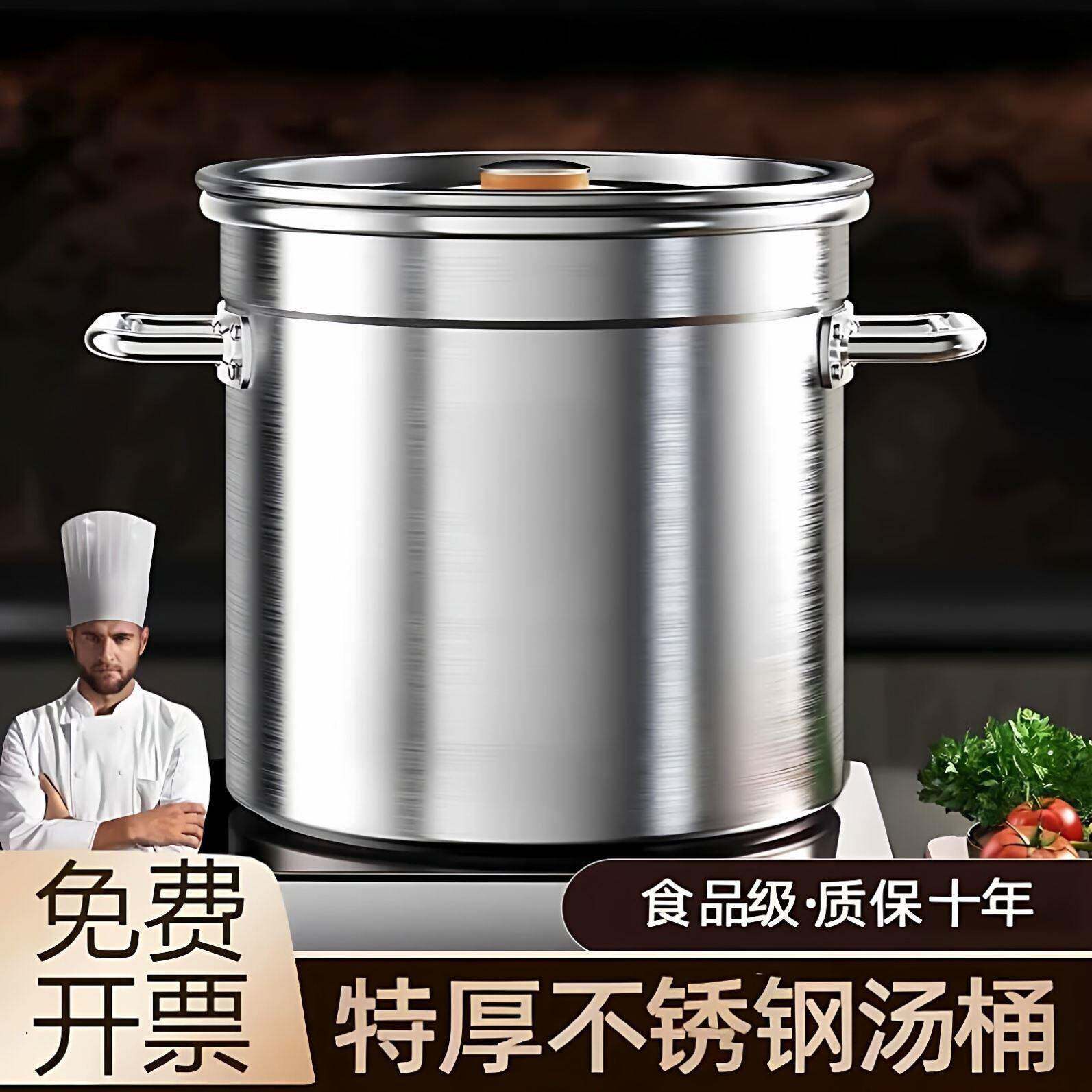 熬中药专用煲粥锅汤锅不锈钢汤桶商用电磁炉煮水锅家用卤肉专用桶