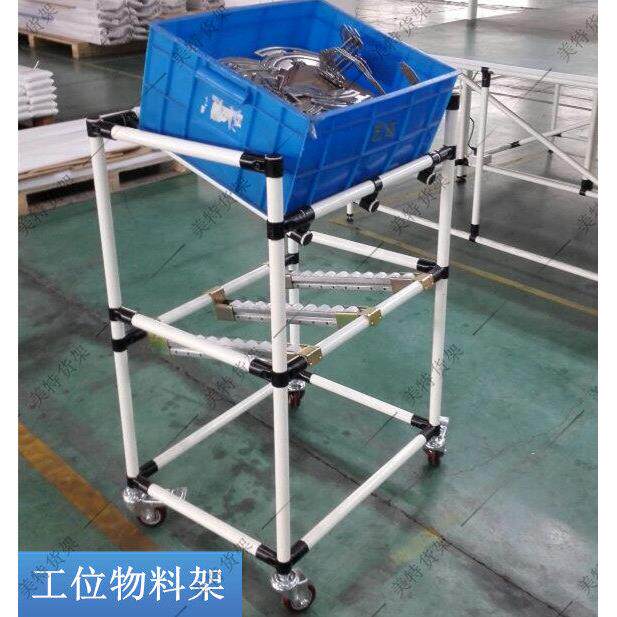 流利条货架周转车 先进先出货架 工位车 工作台货架线棒精益管