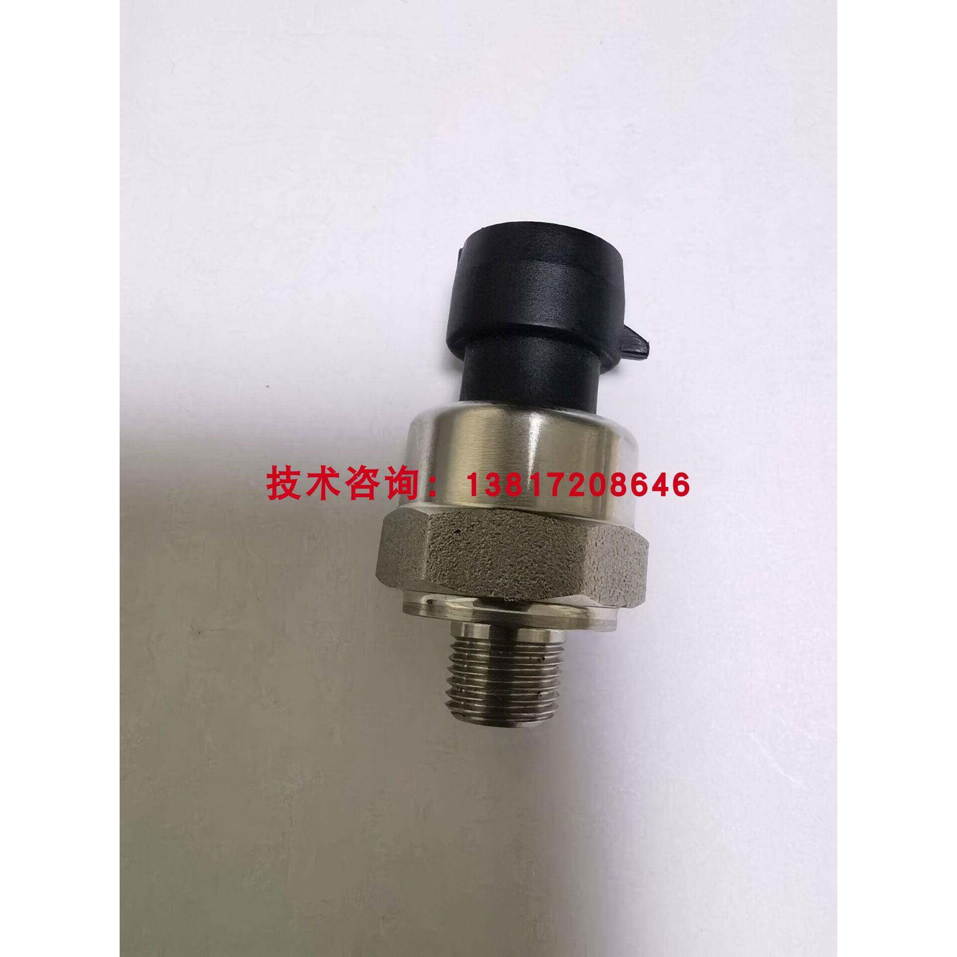 snow performance水喷射系统压力传感器100psi汽车改装水压传感器