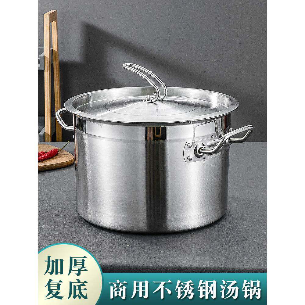 加厚矮汤桶覆底不锈钢桶带盖煮汤汤桶商用汤锅大容量煮水大锅圆桶