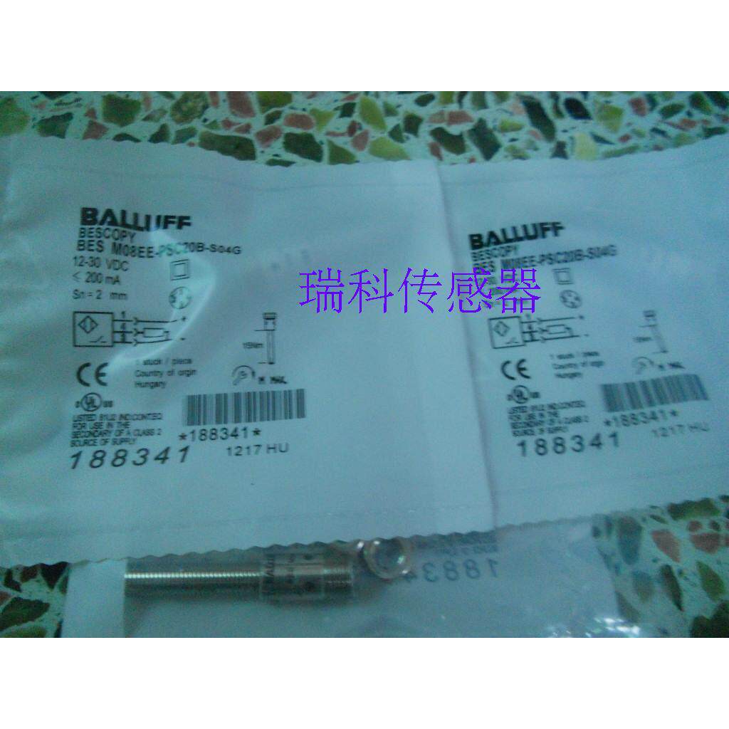 全新原装巴鲁夫接近开关 BES M08EF-POC20B-BP02-003 质保2年