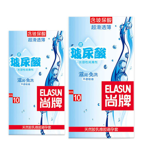 尚牌超薄水润水多多玻尿酸