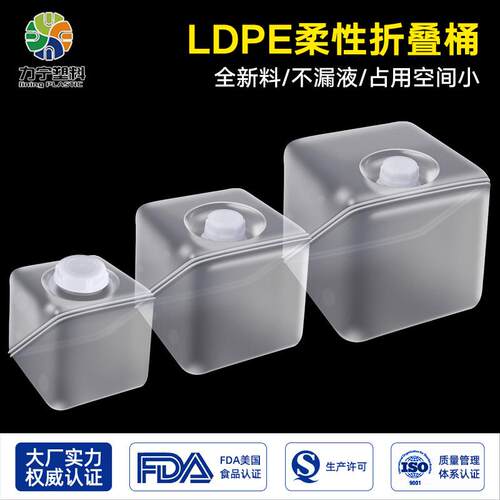 食品级大容量软包水桶 5升10L折叠水桶 塑胶储水袋 液体储存容器