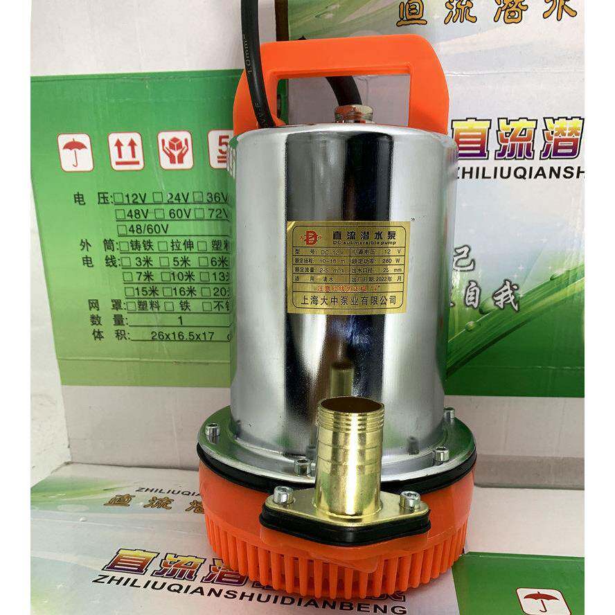 包邮家用12V24V48V60V农用家用潜水自吸直流泵抽水机潜水泵抽水泵