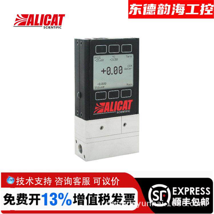 美国Alicat艾里卡特液体流量控制器流量计精度电子数显LCOF系列