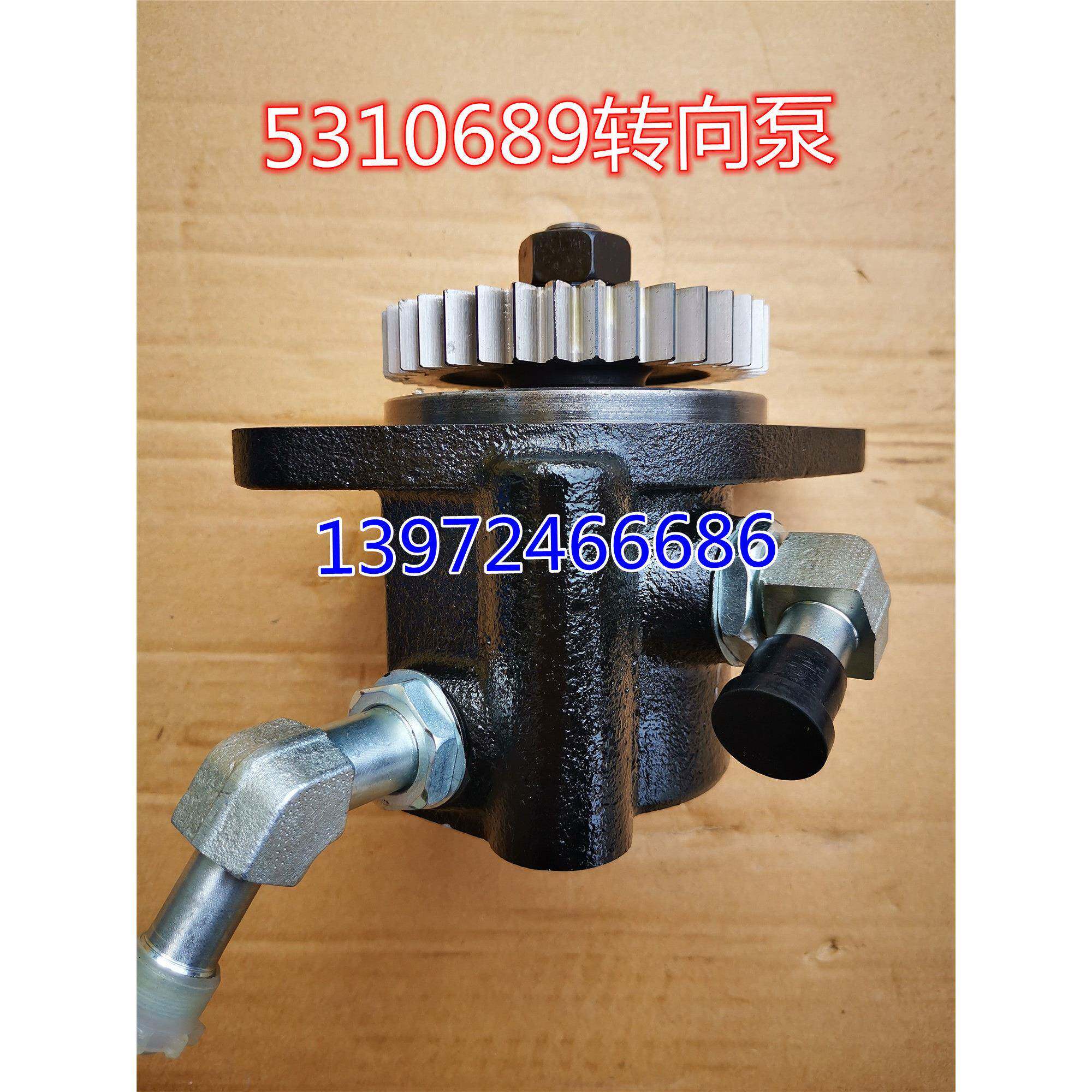 原装正品适配福田康明斯欧曼转向助力泵5310689方向机转向叶片泵