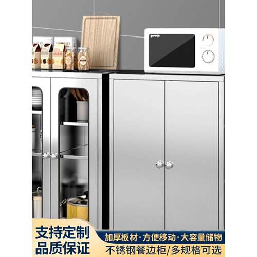304不锈钢厨房碗柜家用收纳餐边厨房玻璃门储物置物多层双门入户