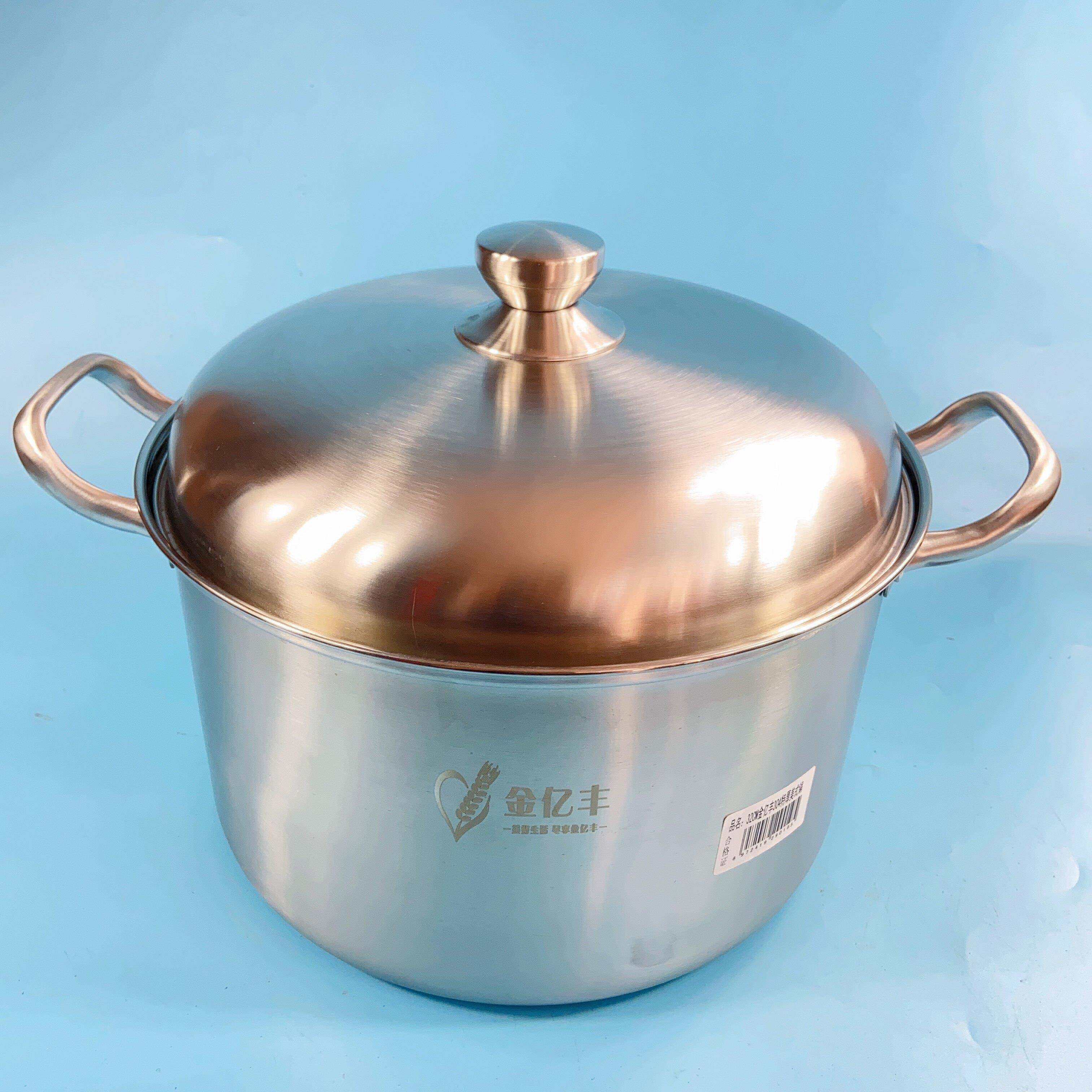 24cm-32cm金亿丰304美式汤锅不锈钢加厚汤家用电磁炉双耳304锅