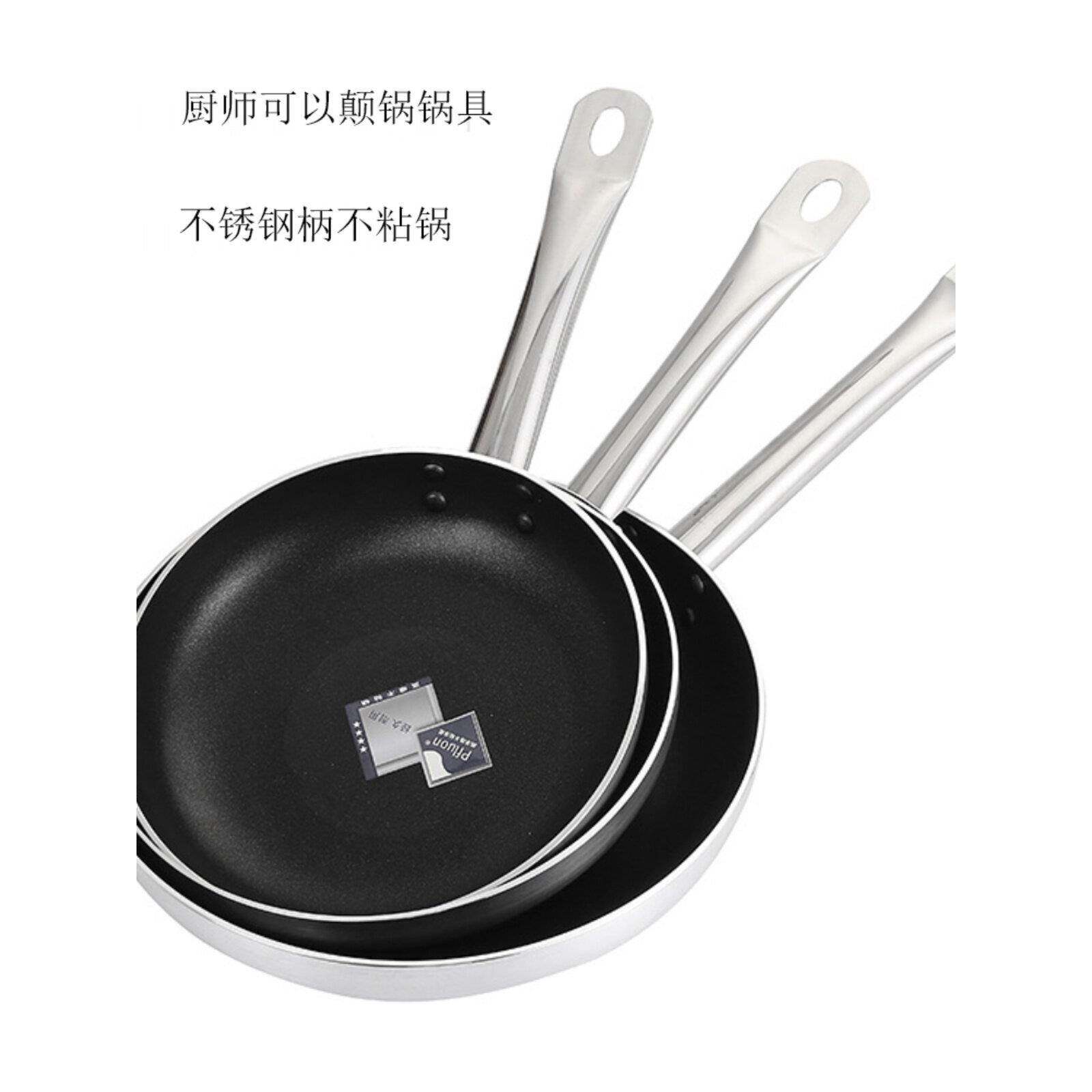 商用平底煎锅不粘锅特氟龙设计大号煎饼锅制电磁炉明火牛排煎锅铝