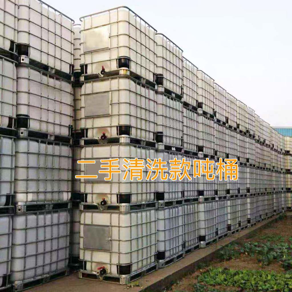 二手吨桶1000升水洗干净ibc方桶化工储水罐1吨水箱塑料废水旧吨桶